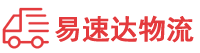 娄底到随县物流公司